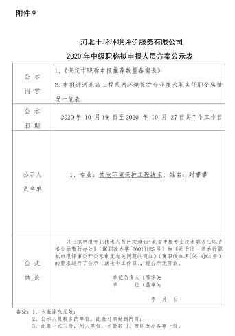 威廉希尔·(WilliamHill)中文官方网站